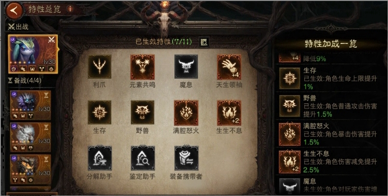 AH61765暗黑不朽账号详情图8