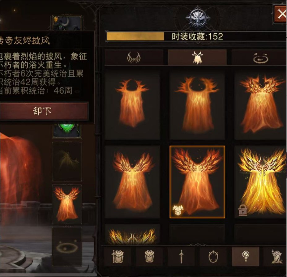 AH61765暗黑不朽账号详情图2