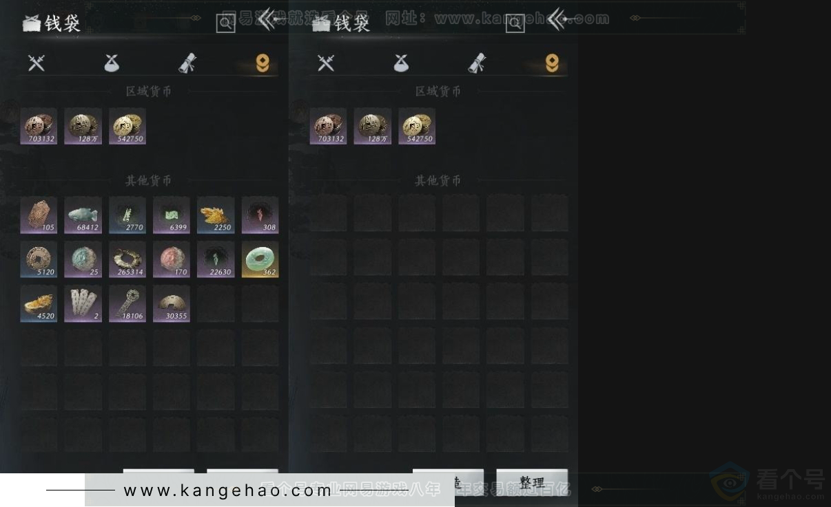 YYS31292燕云十六声账号详情图8