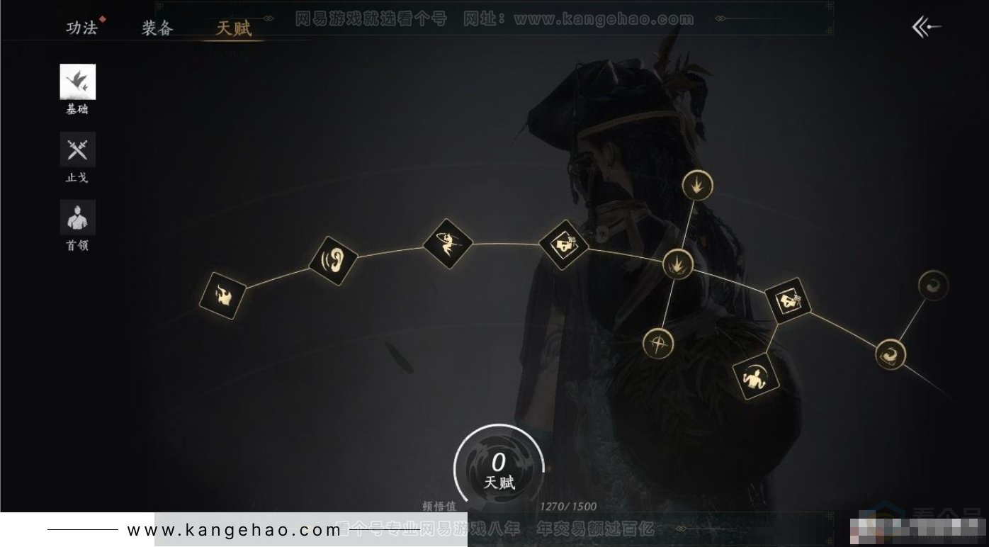 YYS31292燕云十六声账号详情图16