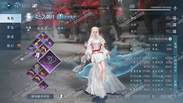 逆水寒手游账号踏北尘瑶光听雪官服瑶光听雪 女潮光 评分45w 累充称号放歌青宵  衣品9.4w 国色2.1w 馆藏8060 1颗已用天赏【天赏发式】清宵 付费时装多多 2个满阶绝技 13级庄园 月卡 累充2260 内功打造...