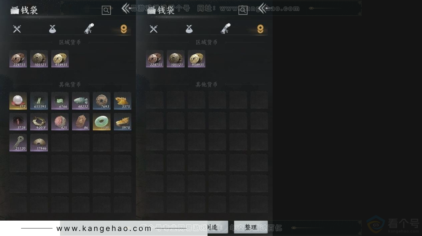 YYS31293燕云十六声账号详情图8