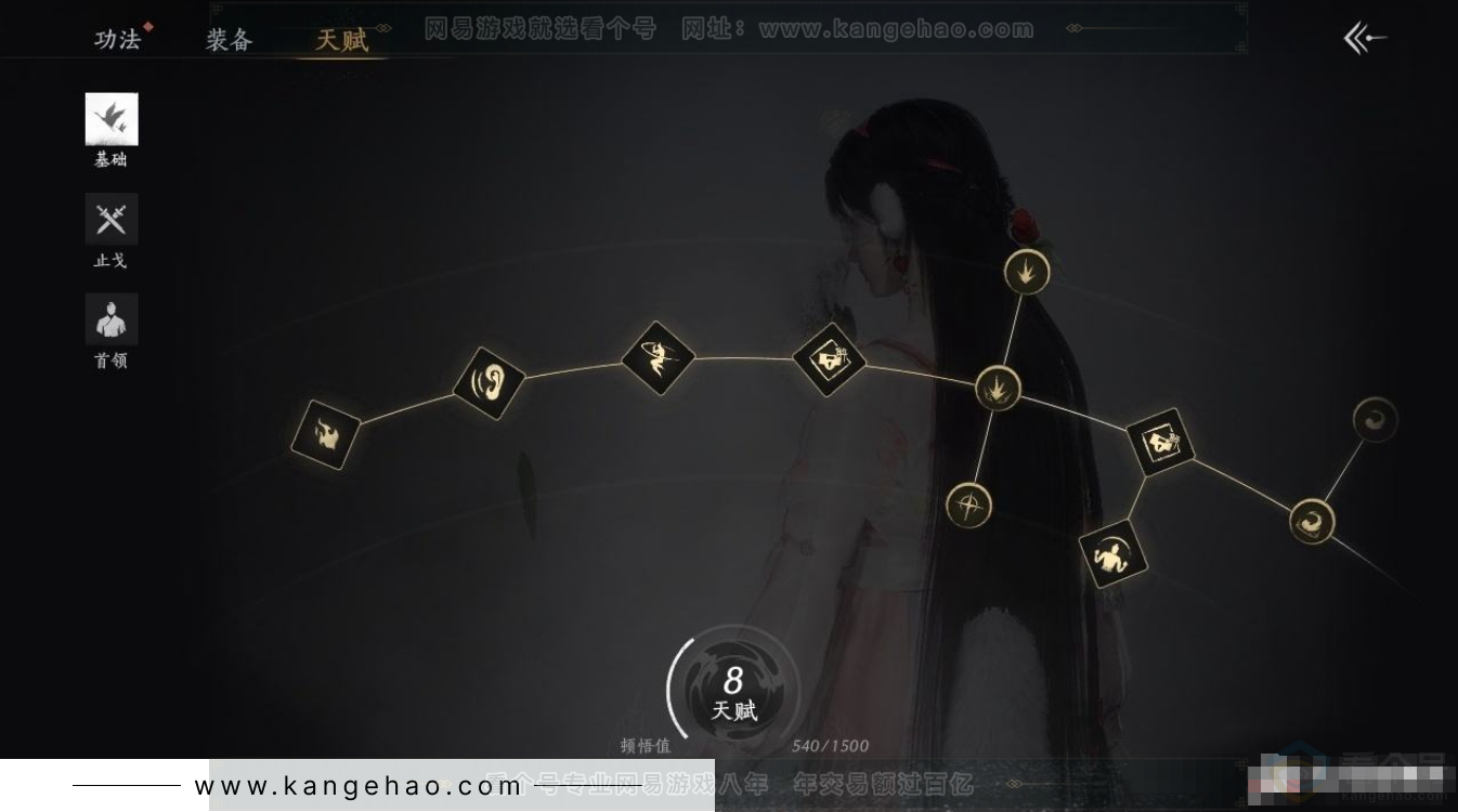 YYS31293燕云十六声账号详情图16