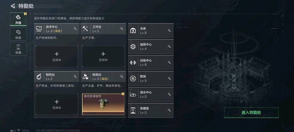 三角洲行动账号QQ总资产：188.3M，哈夫币：5490W，武器皮肤41，烽火60级：铂金，战场23级：军士长，通行证61级：通行证免费版
