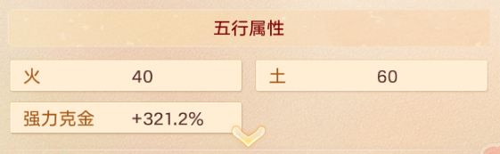 16486大话西游账号详情图4