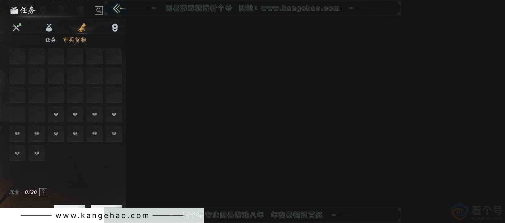 YYS31294燕云十六声账号详情图14 YYS31294燕云十六声账号详情图14