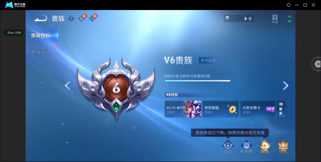 WZ3207450王者荣耀账号详情图12 WZ3207450王者荣耀账号详情图12