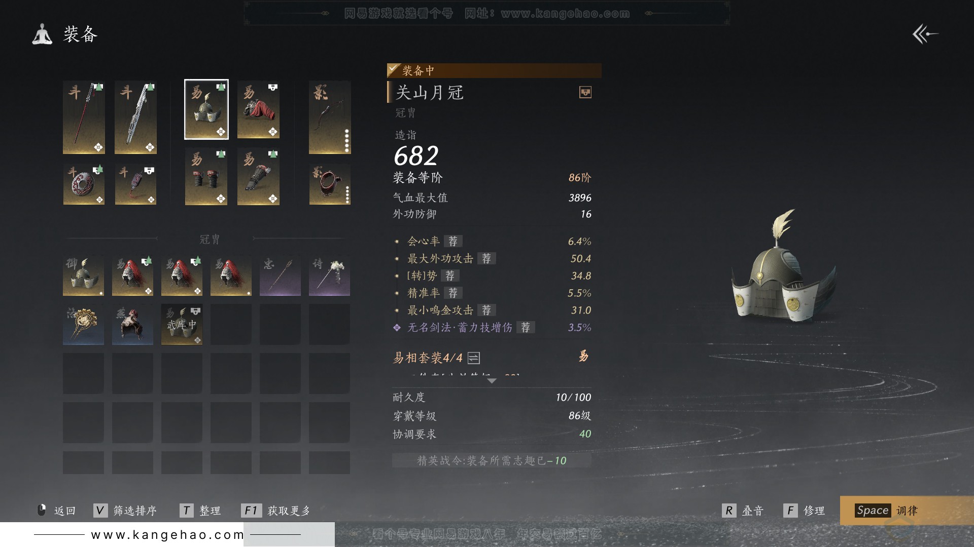 YYS31295燕云十六声账号详情图26