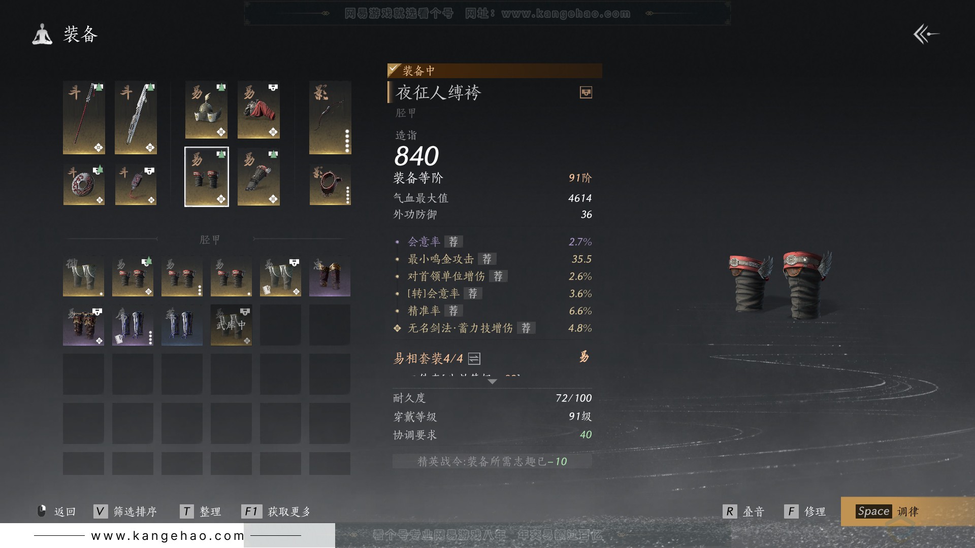 YYS31295燕云十六声账号详情图31