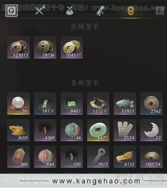 YYS31295燕云十六声账号详情图39