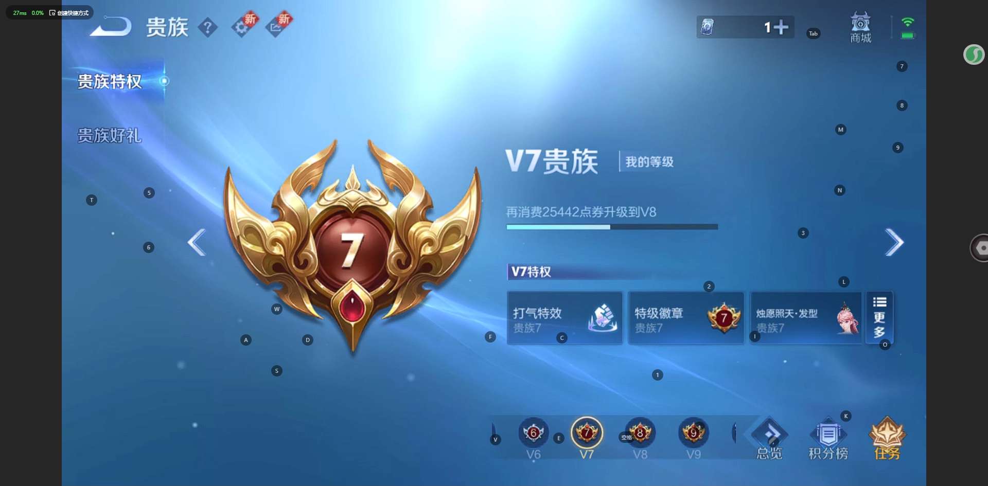 WZ3207547王者荣耀账号详情图9 WZ3207547王者荣耀账号详情图9