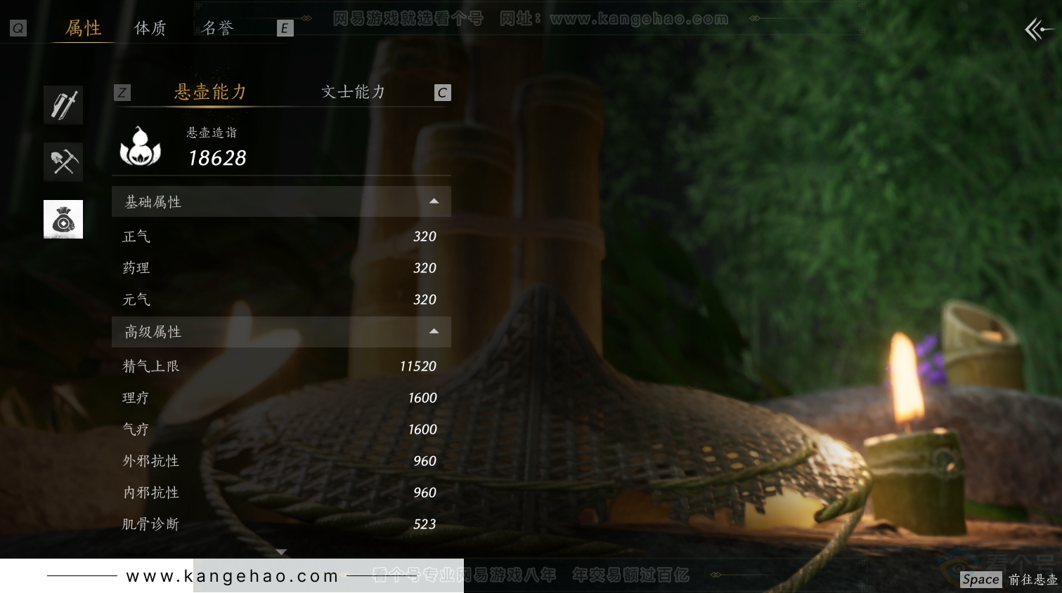 YYS31296燕云十六声账号详情图29 YYS31296燕云十六声账号详情图29