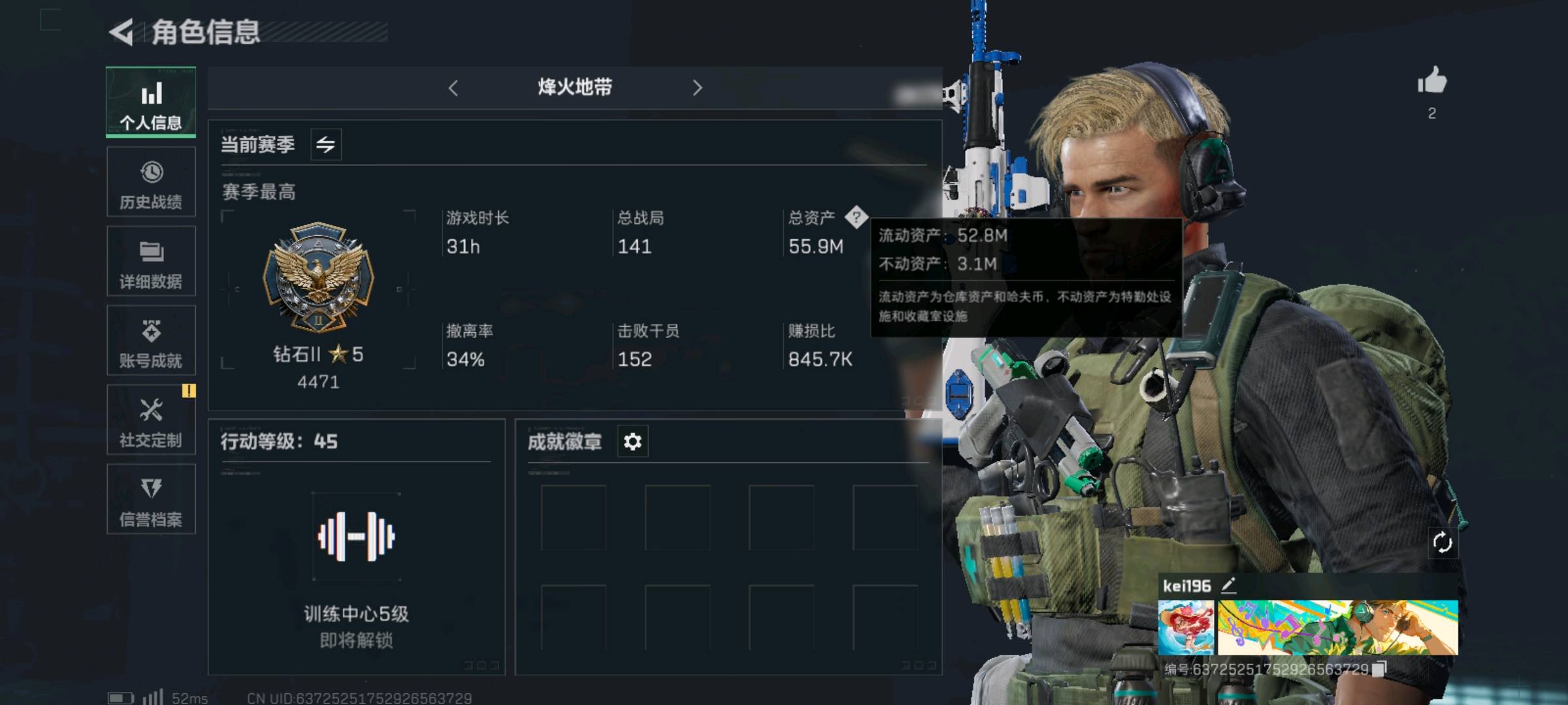 SJZ312052三角洲行动账号详情图1