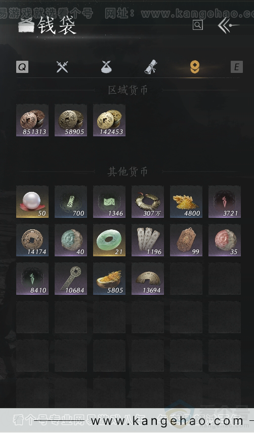 YYS31297燕云十六声账号详情图18 YYS31297燕云十六声账号详情图18