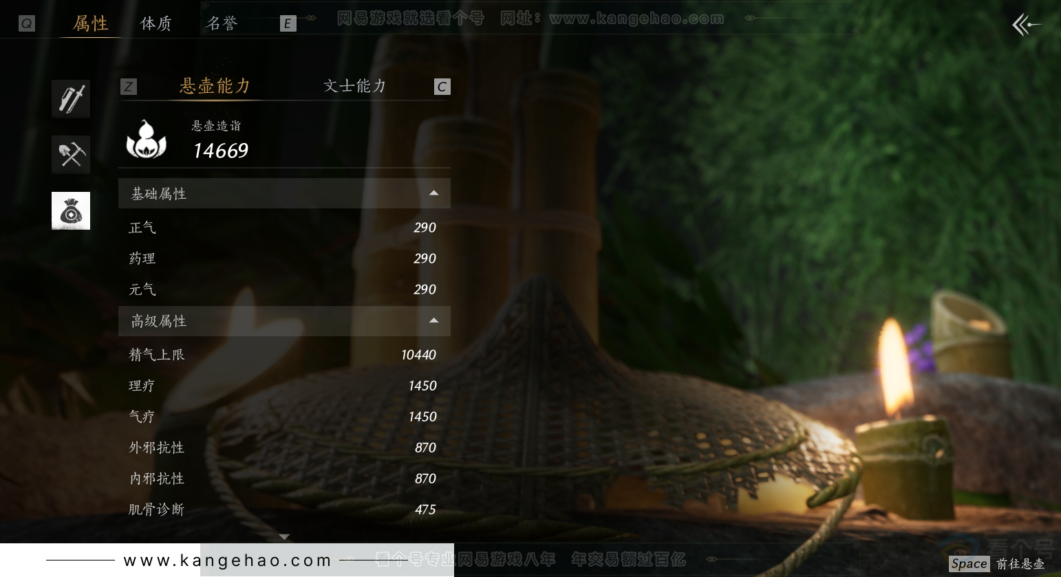 YYS31297燕云十六声账号详情图27 YYS31297燕云十六声账号详情图27