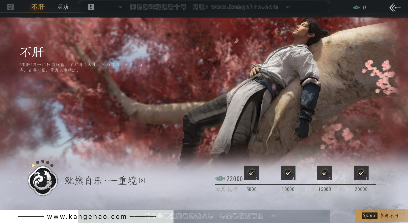 YYS31297燕云十六声账号详情图29 YYS31297燕云十六声账号详情图29