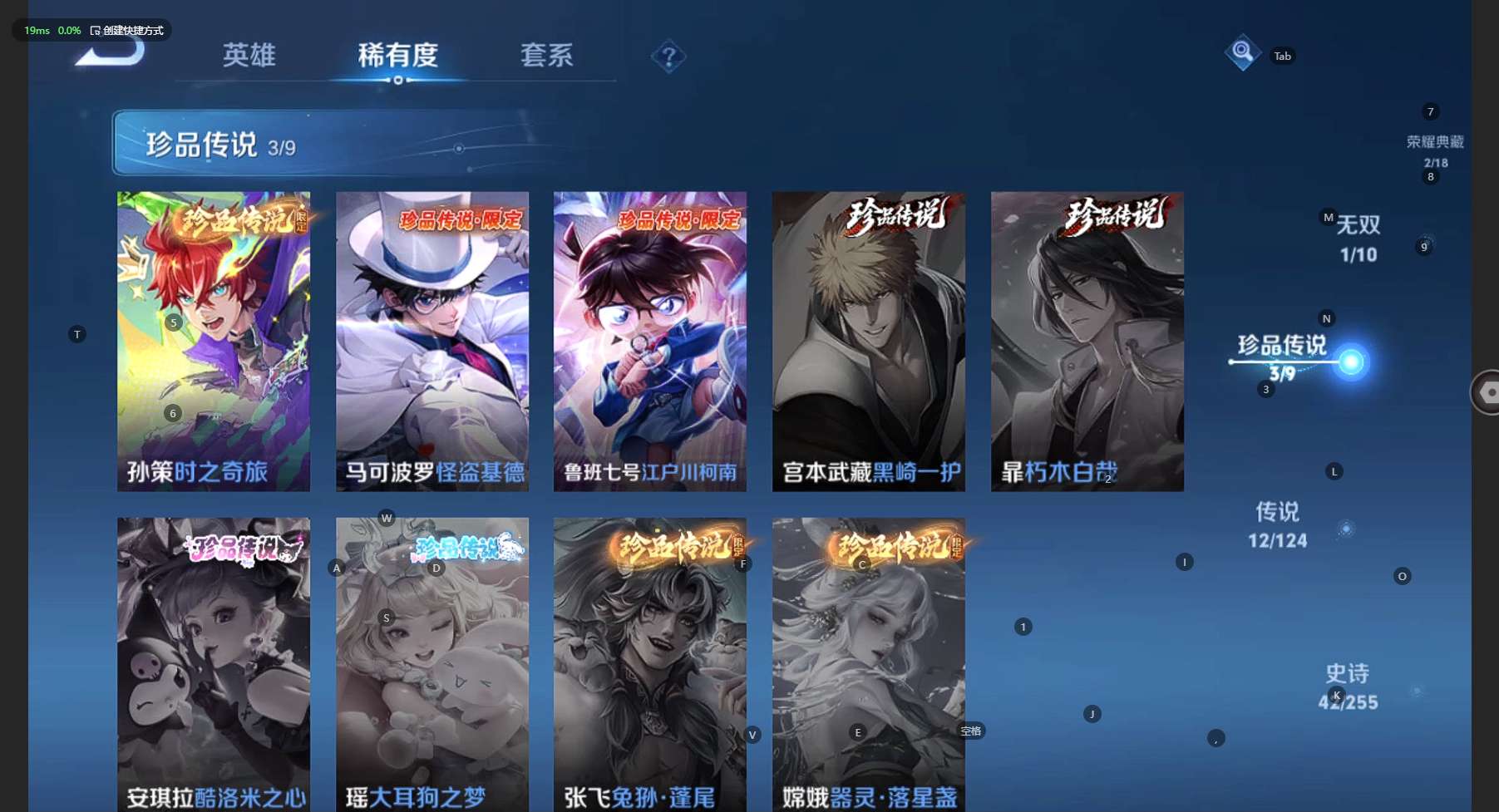 WZ3208014王者荣耀账号详情图12 WZ3208014王者荣耀账号详情图12