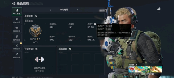 三角洲行动账号VXmi