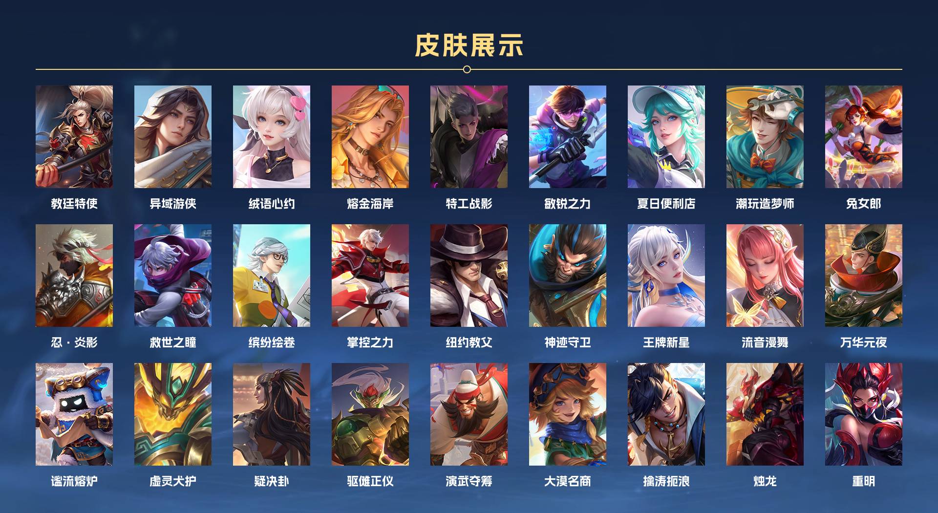 WZ3208099王者荣耀账号详情图11 WZ3208099王者荣耀账号详情图11