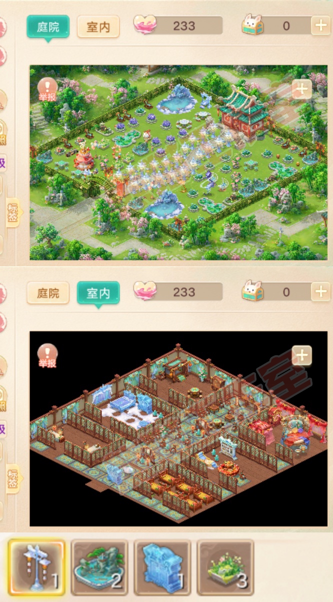 16491大话西游账号详情图8