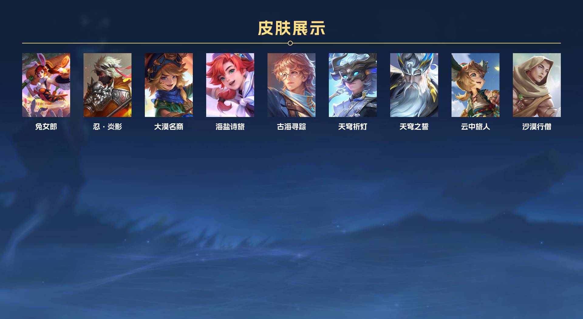 WZ3208233王者荣耀账号详情图3