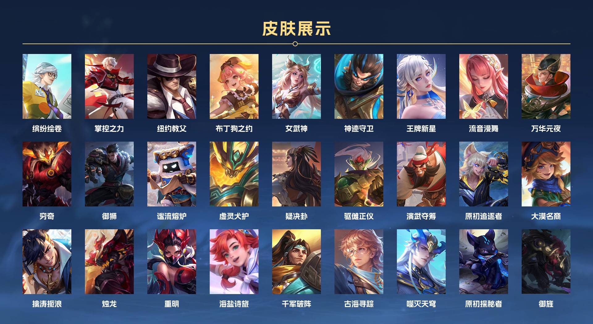 WZ3208261王者荣耀账号详情图15 WZ3208261王者荣耀账号详情图15