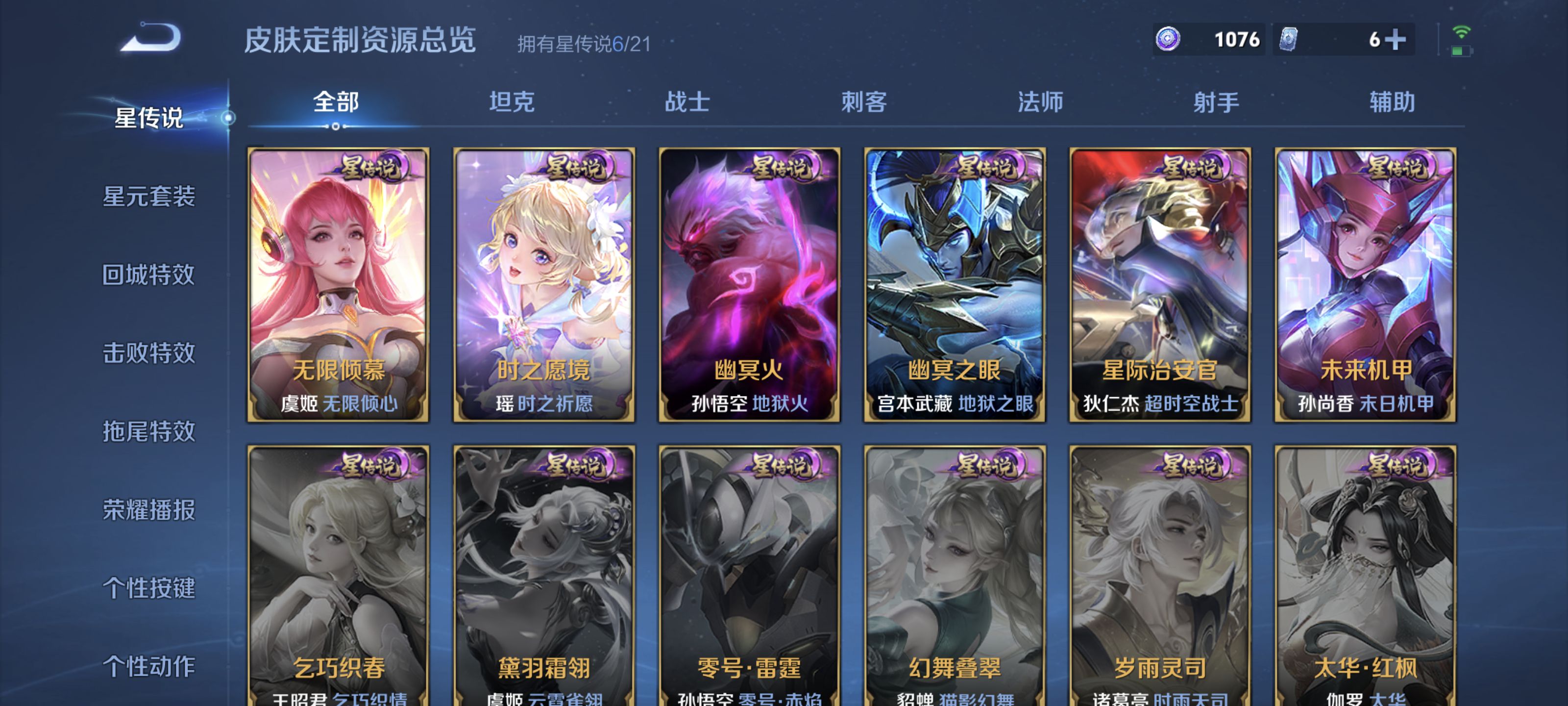 WZ3208281王者荣耀账号详情图25
