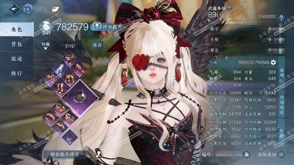 逆水寒手游账号蝶恋花踏月留香官服踏月留香  女潮光  累充称号卧看千山 评分78.2w   已用40天赏+4活动外观  衣品25w国色17w馆藏32w 【活动外观】曦光-微光-旋悠光-幻焰狐影【13天霓染】详情请看图【天赏...