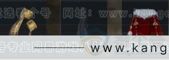 YYS31300燕云十六声账号详情图9 YYS31300燕云十六声账号详情图9