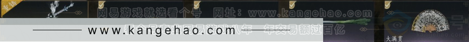 YYS31300燕云十六声账号详情图4 YYS31300燕云十六声账号详情图4