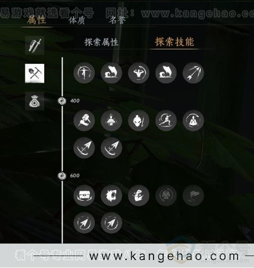 YYS31300燕云十六声账号详情图21 YYS31300燕云十六声账号详情图21
