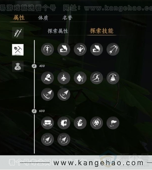 YYS31301燕云十六声账号详情图19 YYS31301燕云十六声账号详情图19