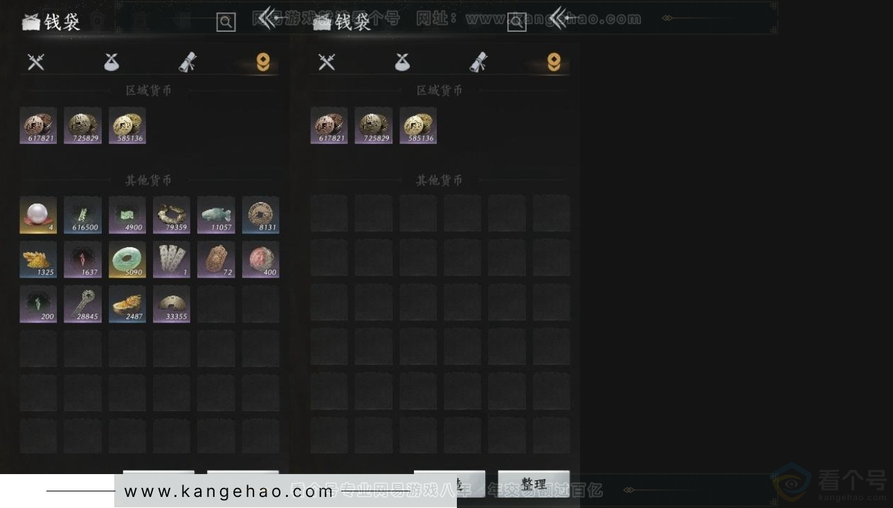 YYS31302燕云十六声账号详情图9