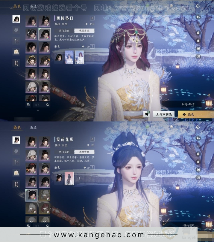 YYS31302燕云十六声账号详情图6
