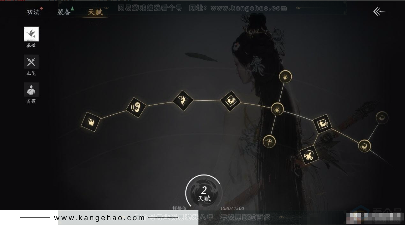 YYS31302燕云十六声账号详情图17