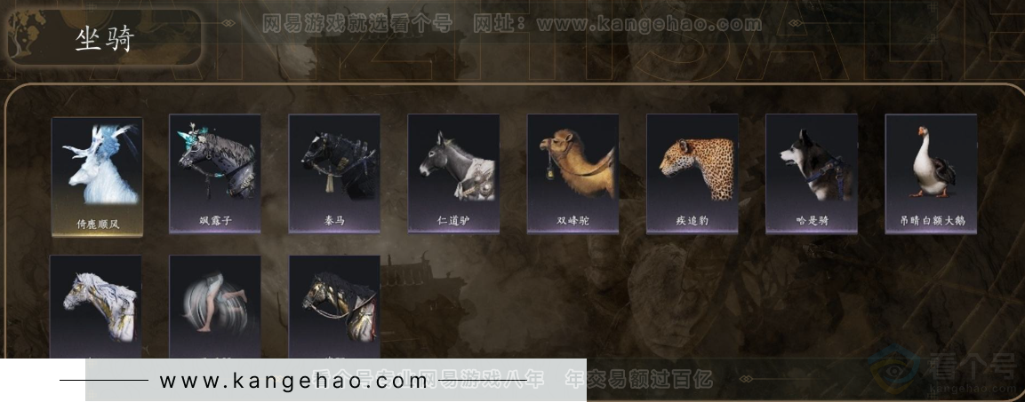YYS31304燕云十六声账号详情图7 YYS31304燕云十六声账号详情图7