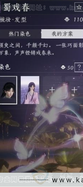 YYS31304燕云十六声账号详情图17 YYS31304燕云十六声账号详情图17