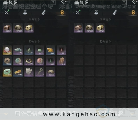YYS31304燕云十六声账号详情图21 YYS31304燕云十六声账号详情图21
