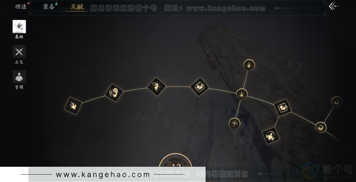 YYS31304燕云十六声账号详情图38 YYS31304燕云十六声账号详情图38