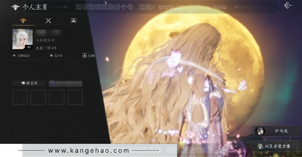 燕云十六声账号官服官服 女角色 等级：95 风华值：109042 武林造诣：3.010鹅  已用16八音窍(不含染色）套装：乐神师延/墨沉丹朱/红尘书/龙凤缠/西凉鬼啸/赤沙/阮郎归/金鳞阙/剑影藏心/风花雾/九...