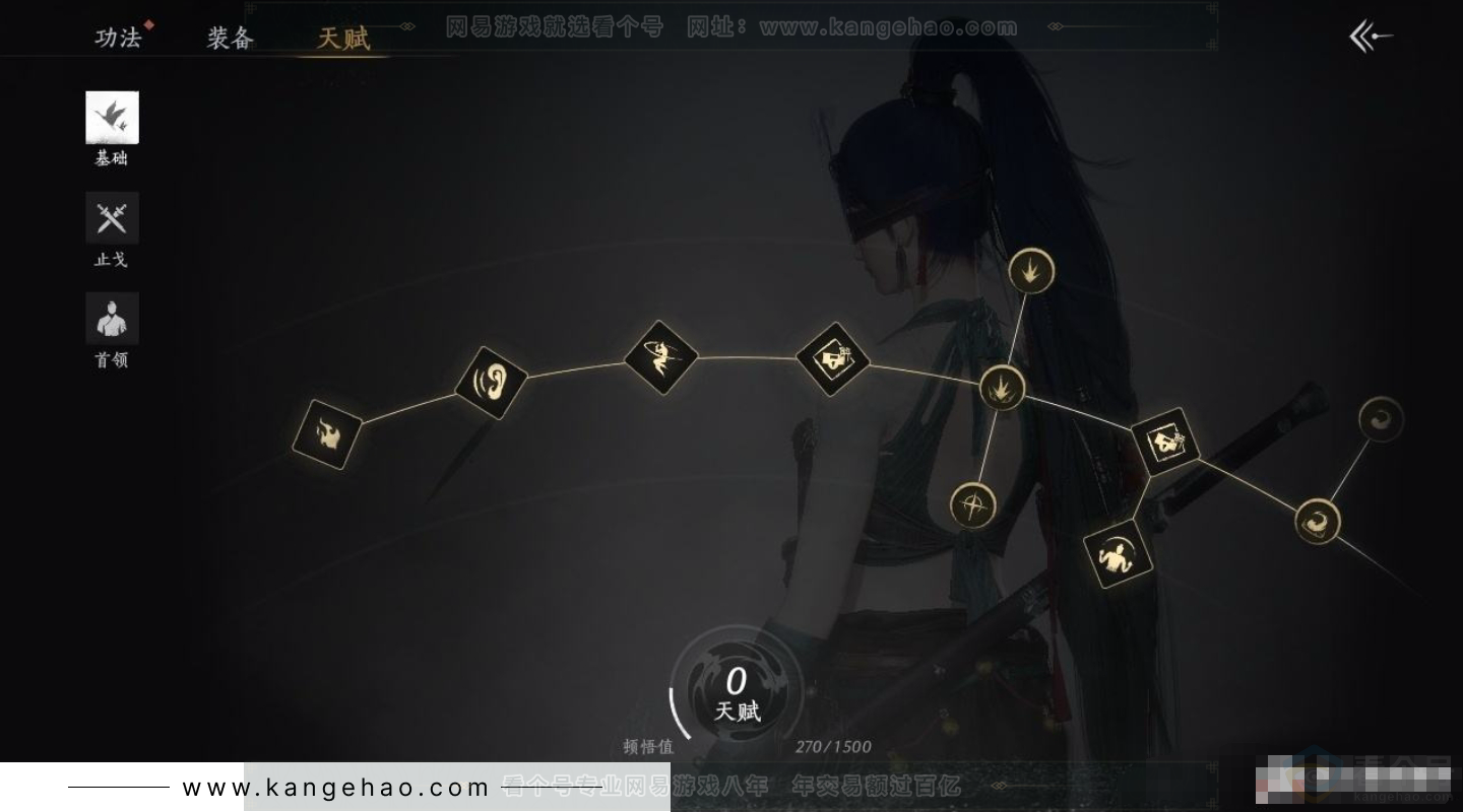 YYS31305燕云十六声账号详情图16 YYS31305燕云十六声账号详情图16