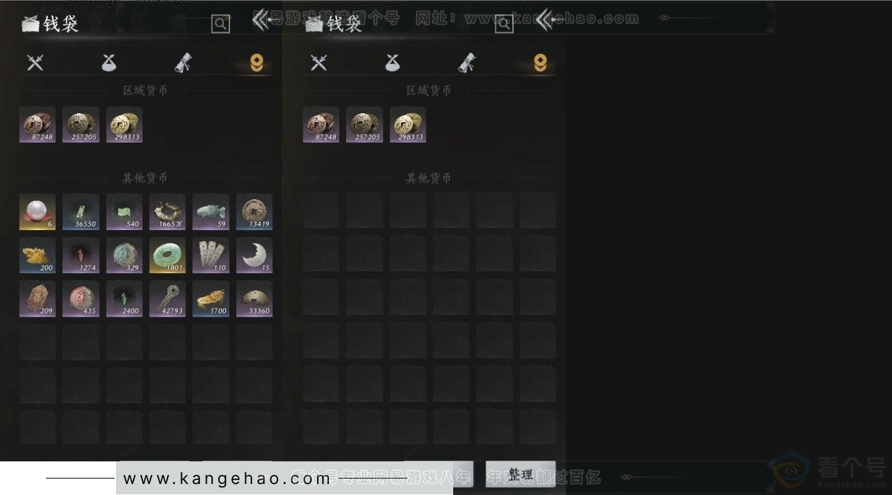 YYS31305燕云十六声账号详情图8 YYS31305燕云十六声账号详情图8