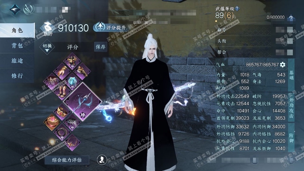 逆水寒手游账号将进酒武林萌主1.14亿铜币新赛年11小铁，1.1万纹玉63已用天赏6绑定未用天双橙戒进度拉满，开铜车可回血。，多灵韵极品内功，pve实战4灵韵 主碎梦副沧澜，拆塔防守团都很顶级进度最新PVE 多个PVP内功...