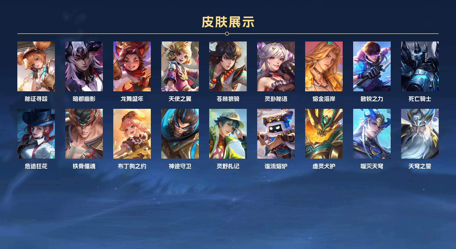 WZ3208416王者荣耀账号详情图3