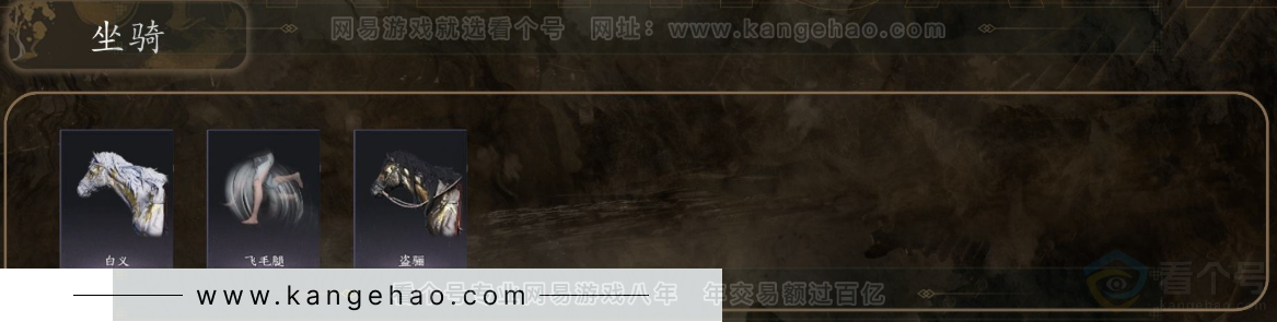 YYS31307燕云十六声账号详情图4