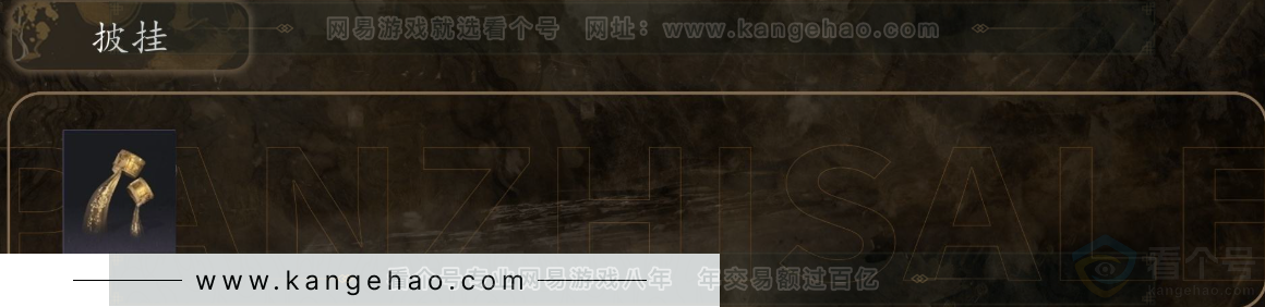 YYS31307燕云十六声账号详情图6