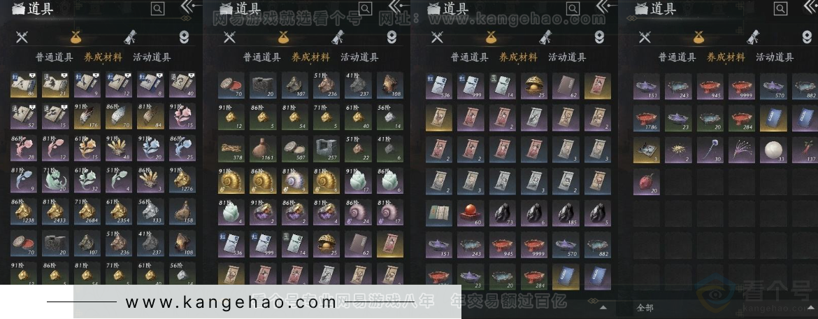 YYS31307燕云十六声账号详情图9