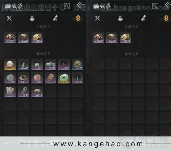 YYS31307燕云十六声账号详情图12