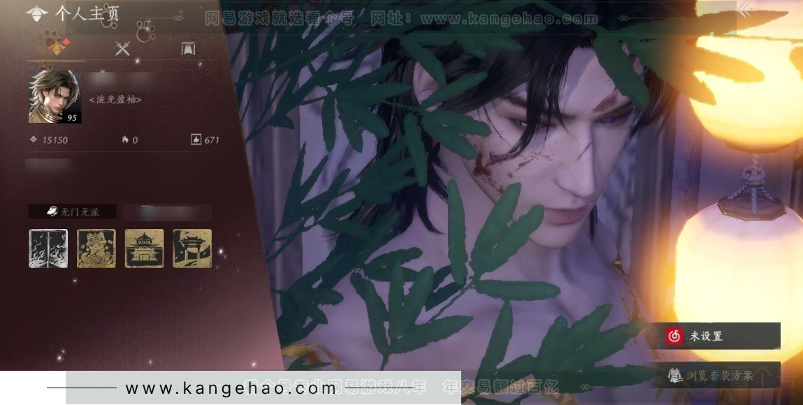 YYS31307燕云十六声账号详情图1