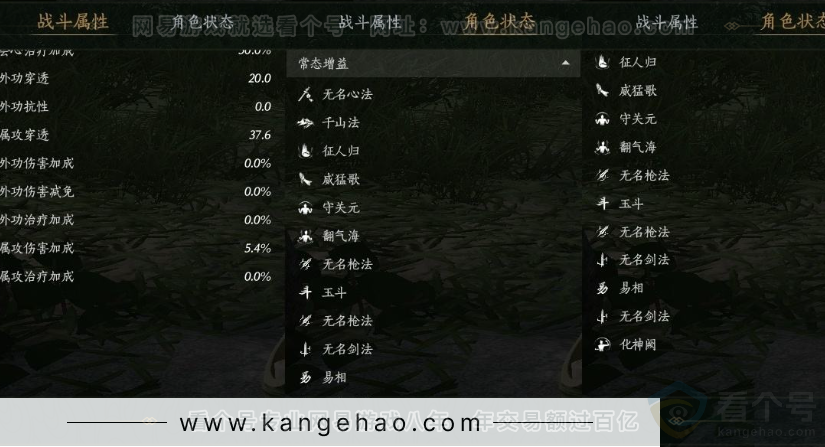 YYS31307燕云十六声账号详情图19